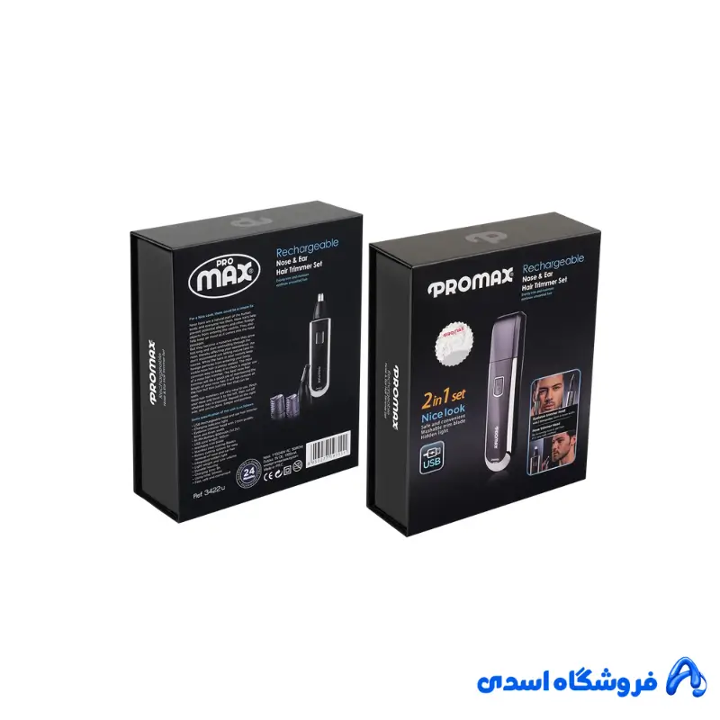 موزن گوش و بینی شارژی پرومکس مدل 3422